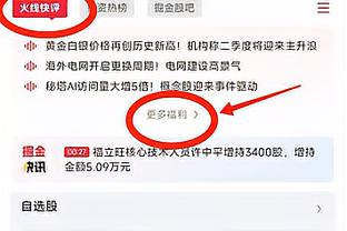 IFFHS奖项候选：梅西入围最佳球员&组织核心，贝林厄姆三大奖候补